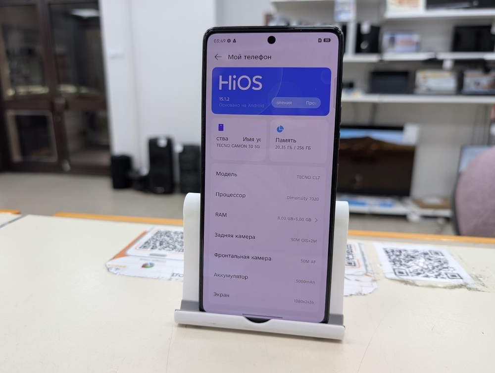 Смартфон Tecno Camon 30 8/256