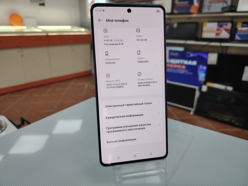 Смартфон Tecno Camon 20 Premier 5G 512Gb