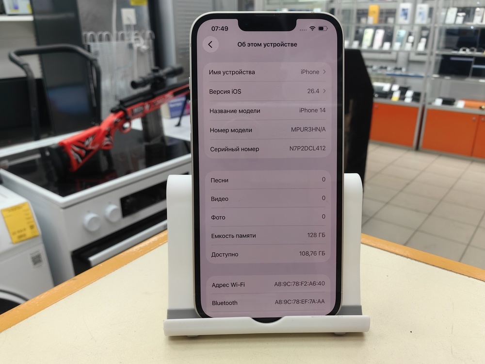 Смартфон Apple Iphone 14 128Gb