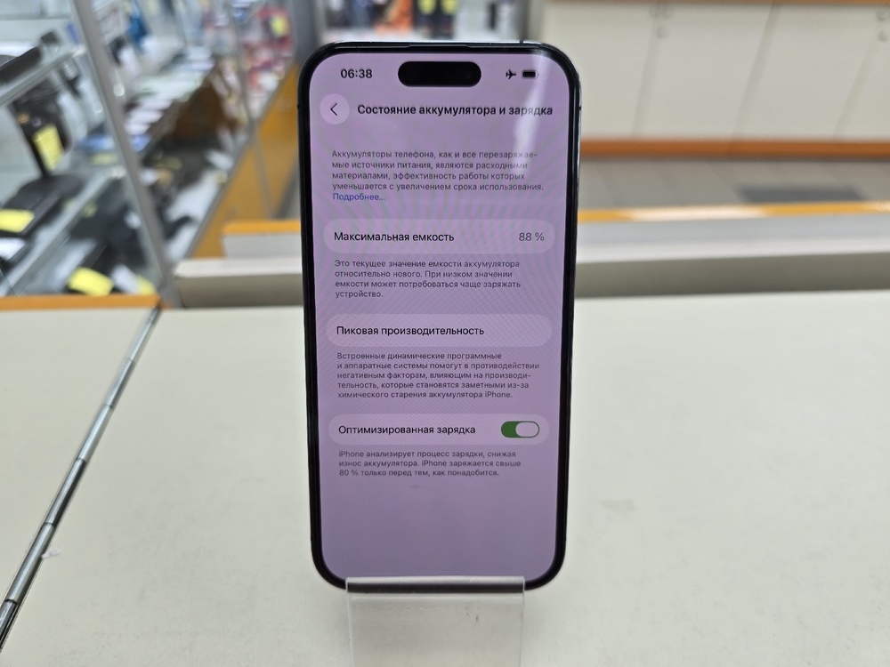 Смартфон Apple Iphone 14 Pro 128Gb