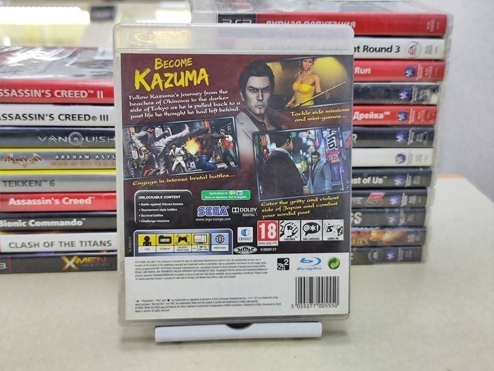 Игра Playstation 3 