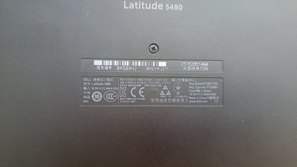 Ноутбук DELL; Core i5-7300U, Intel HD Graphics 620, 8 Гб, 256 Гб, Нет