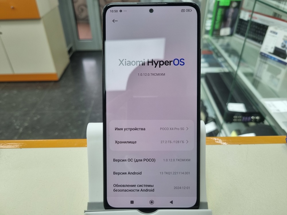 Смартфон Xiaomi Poco X4 Pro 5G 6/128