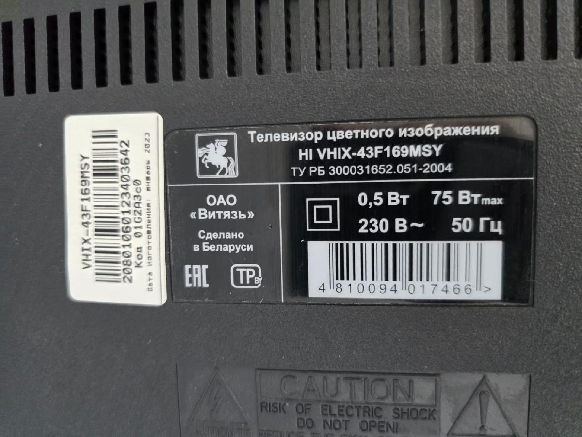 LED Телевизор HI VHIX-43F169MSY