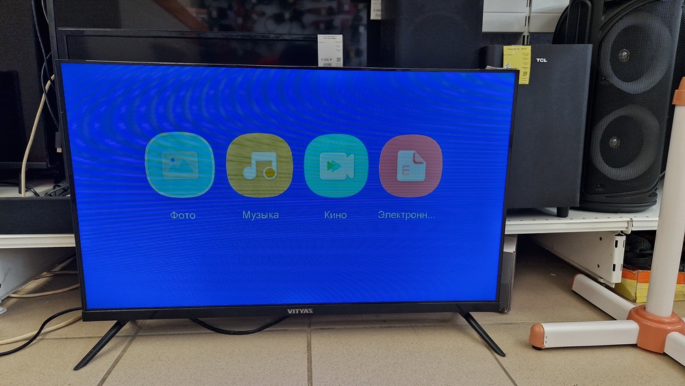 LED Телевизор Витязь 32LH0220