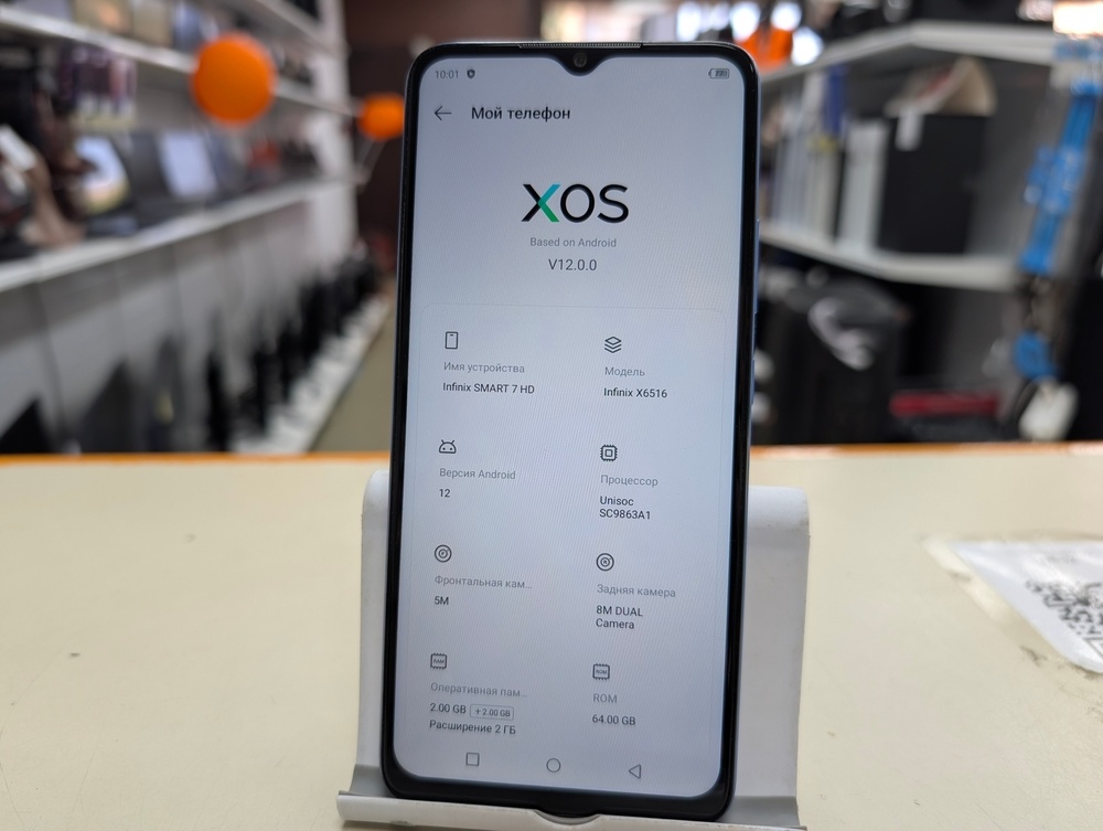 Смартфон Infinix Smart 7 HD 2/64