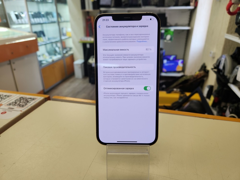Смартфон Apple iPhone 12 Pro Max 128Gb