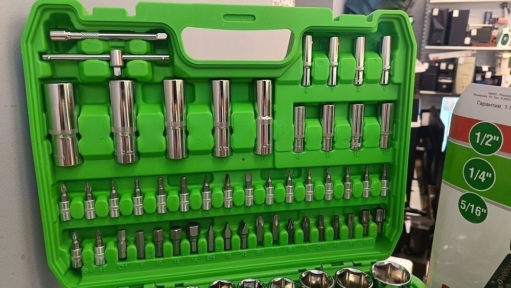 Набор инструментов Prioritet TS-108