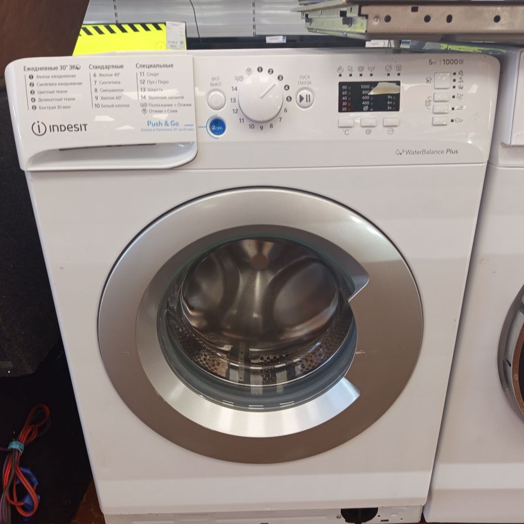 Стиральная машина Indesit BWSA 51051 S