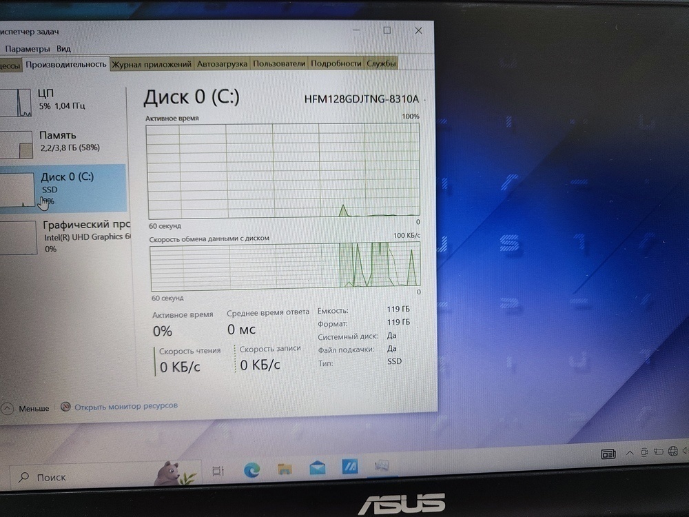 Ноутбук ASUS; Celeron N4020, Intel UHD Graphics, 4 Гб, 120 Гб, Нет