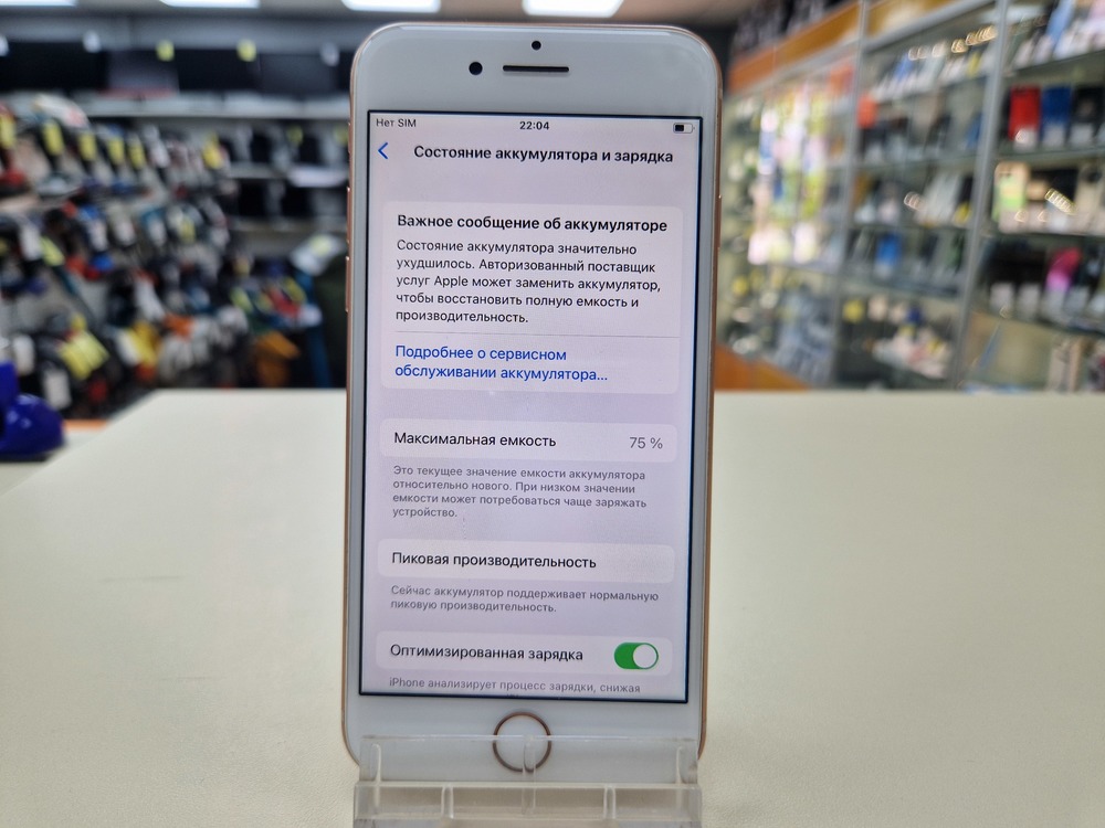 Смартфон Apple iPhone 8 64Gb