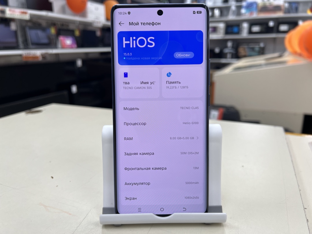 Смартфон Tecno Camon 30S 8/128