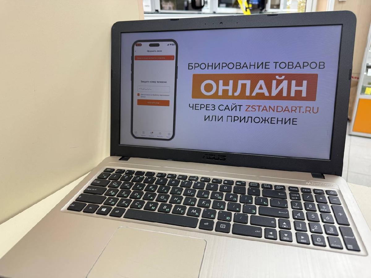 Ноутбук ASUS R540N; Pentium N4200, GeForce 920MX, 4 Гб, 240 Гб, Нет