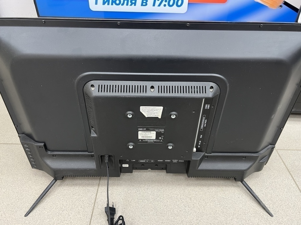 LED Телевизор Dexp H32D8000Q