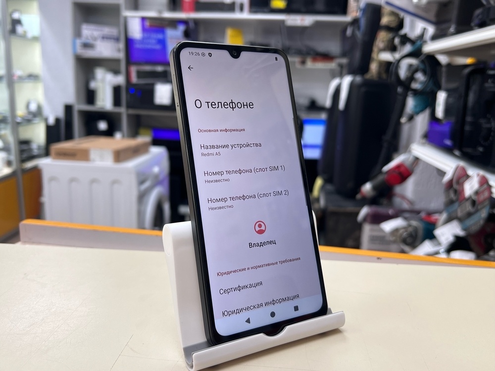Смартфон Xiaomi Redmi A5 3/64