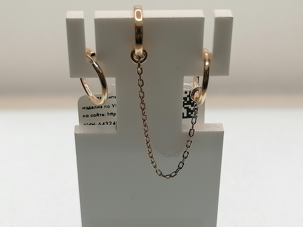 СЕРЬГИ КОНГО без камня (Au 585)