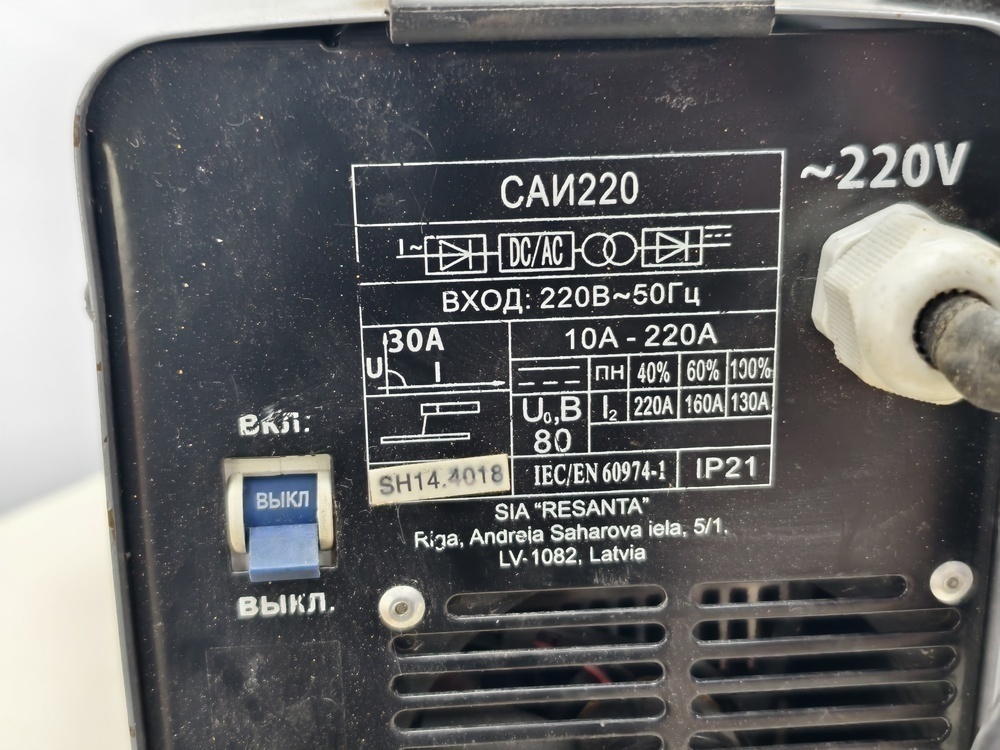 Сварочный аппарат Ресанта САИ-220