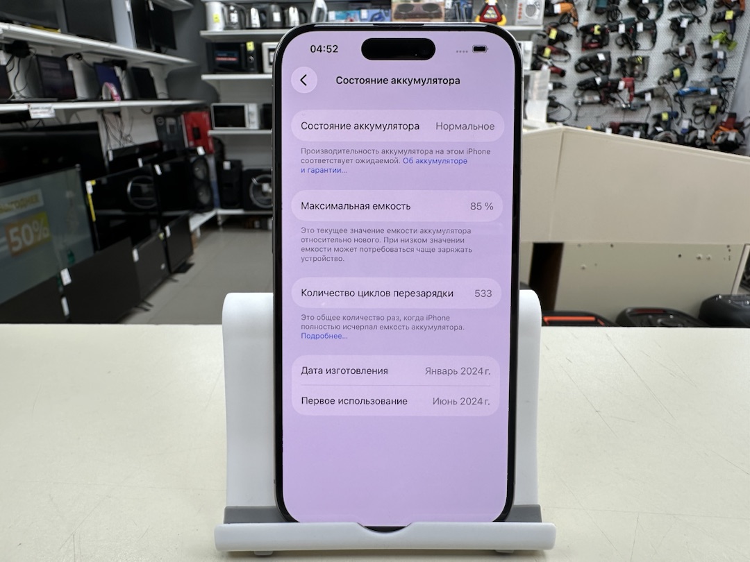 Смартфон Apple Iphone 15 Pro 128Gb