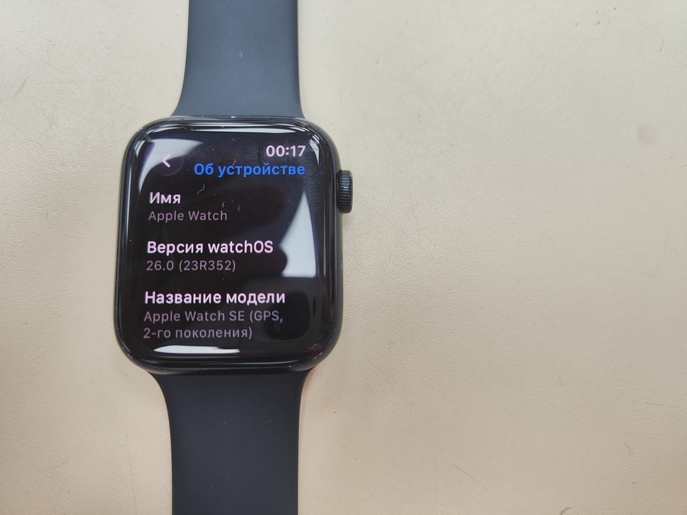 Смарт-часы Apple Watch SE 2022 44mm