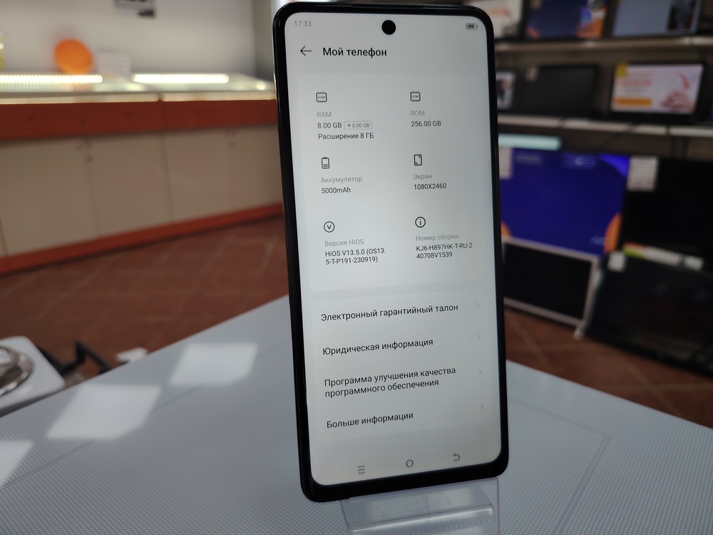 Смартфон Tecno SPARK 20 PRO 8/256