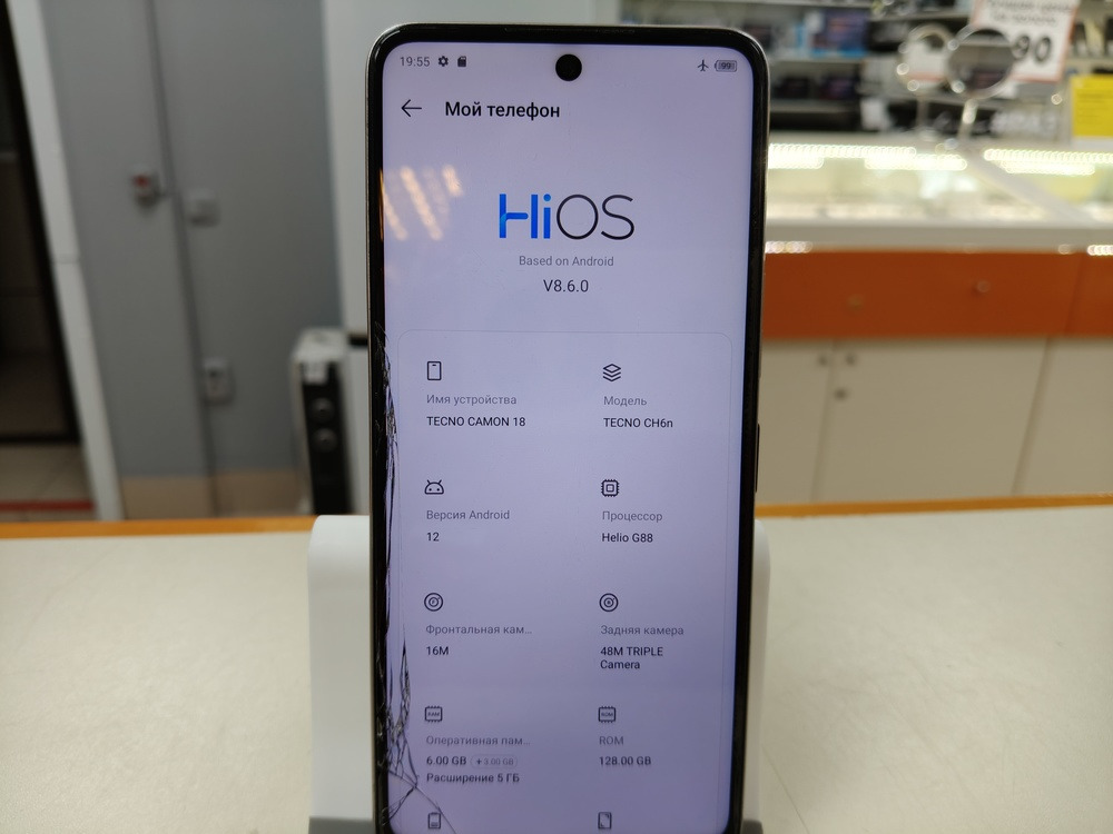 Смартфон Tecno Camon 18 6/128Gb