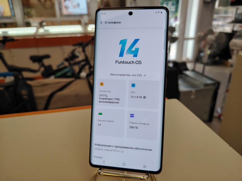 Смартфон Vivo V29 12/256