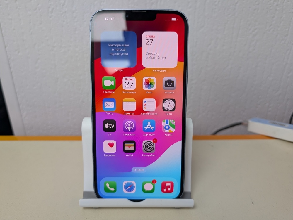 Смартфон Apple Iphone 14 Plus 128GB