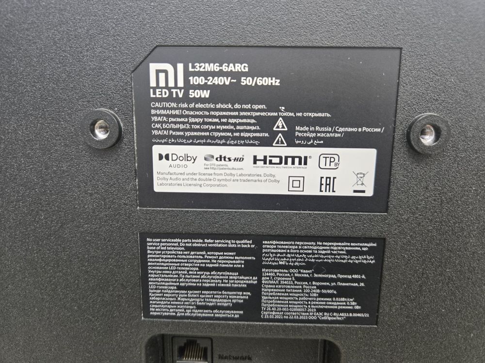 LED Телевизор Xiaomi L32M6-6ARG;