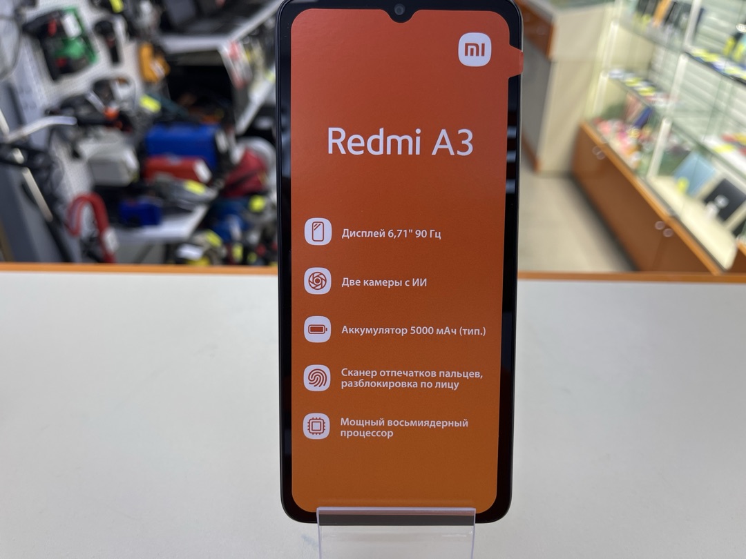 Смартфон Xiaomi Redmi A3 4/128