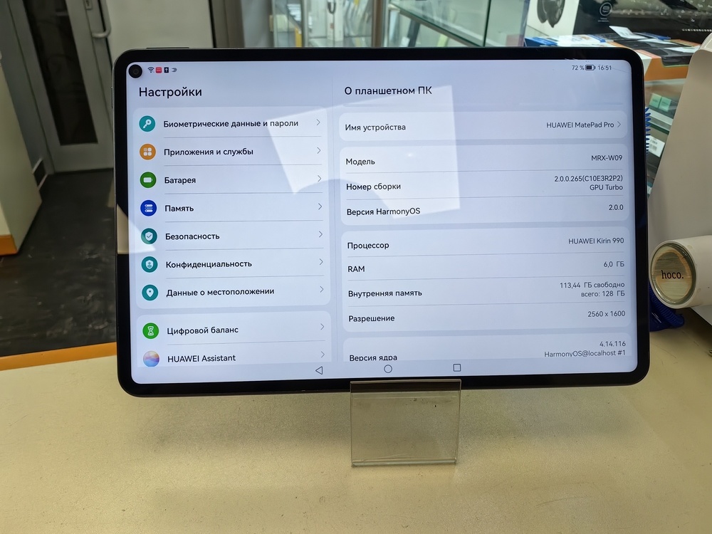 Планшет Huawei MatePad Pro