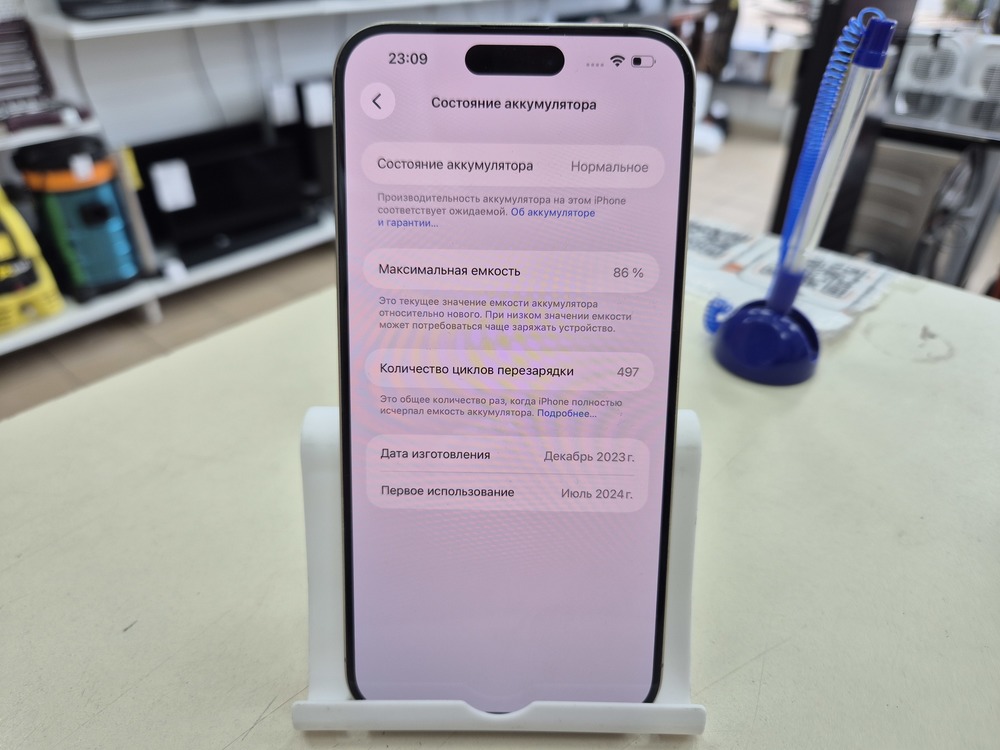Смартфон Apple iPhone 15 Pro Max 512Gb