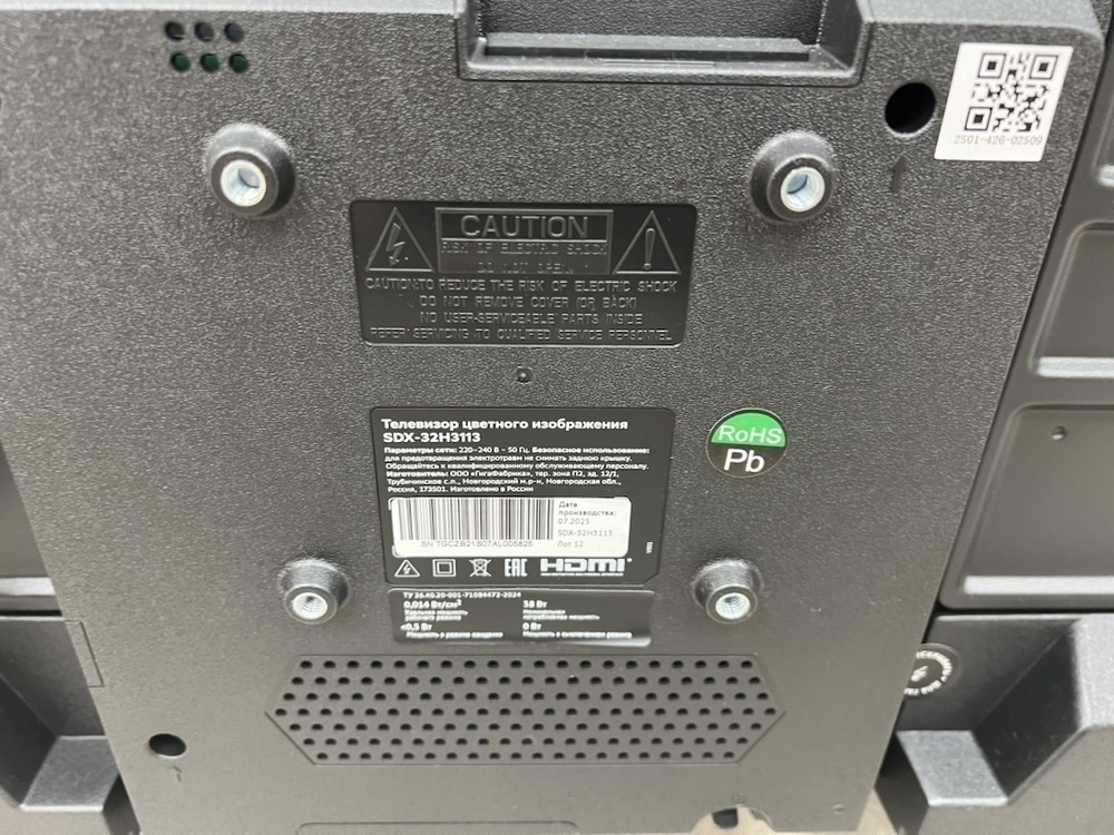 LED Телевизор SBER SDX-32H3114