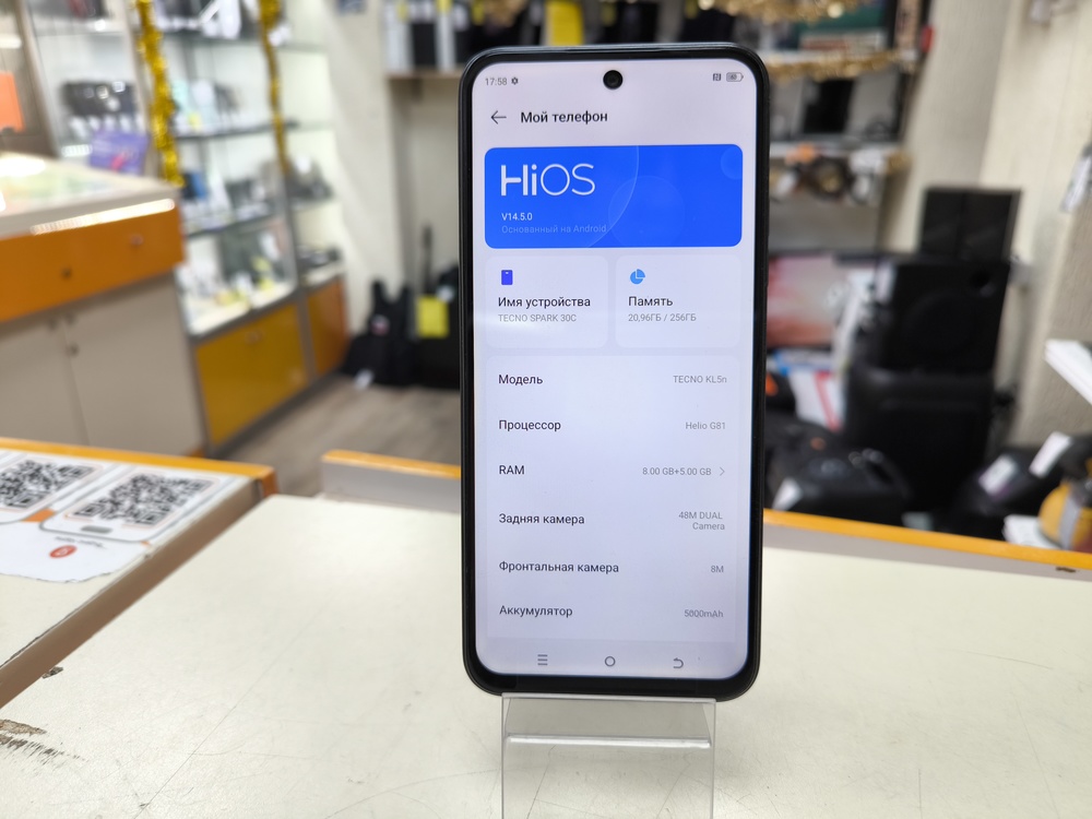 Смартфон Tecno SPARK 30C 8/256