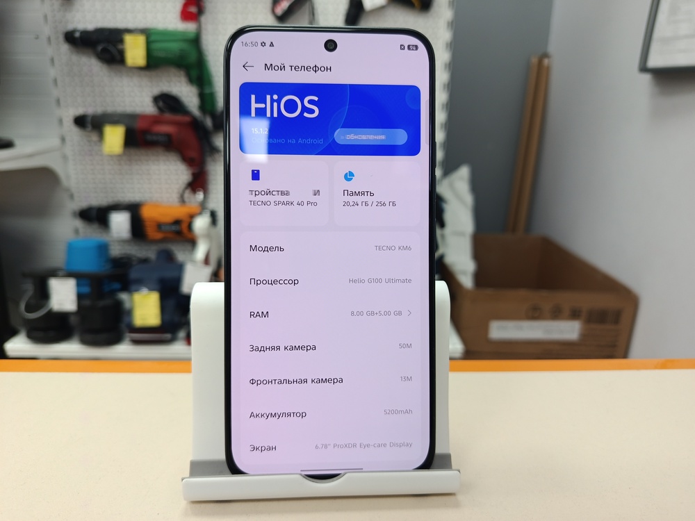 Смартфон Tecno SPARK 40 PRO 8/256