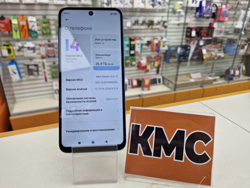 Смартфон Xiaomi Redmi 12 8/256