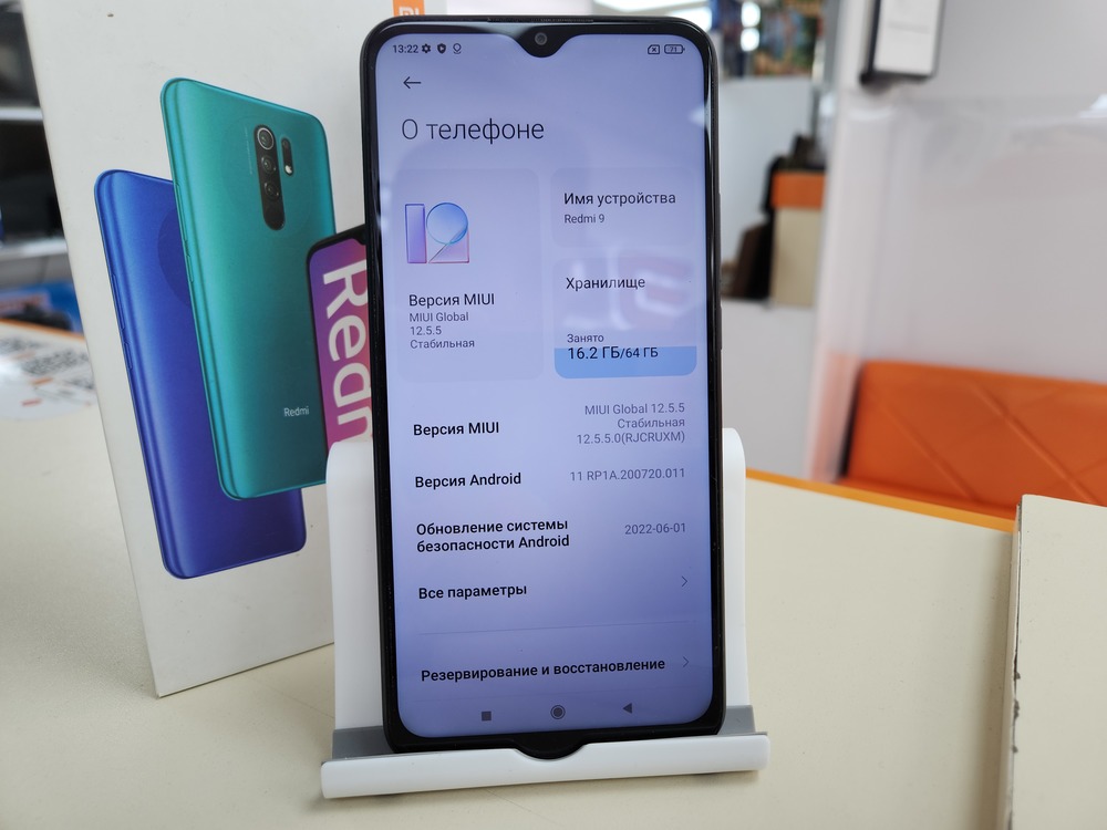 Смартфон Xiaomi Redmi 9 4/64
