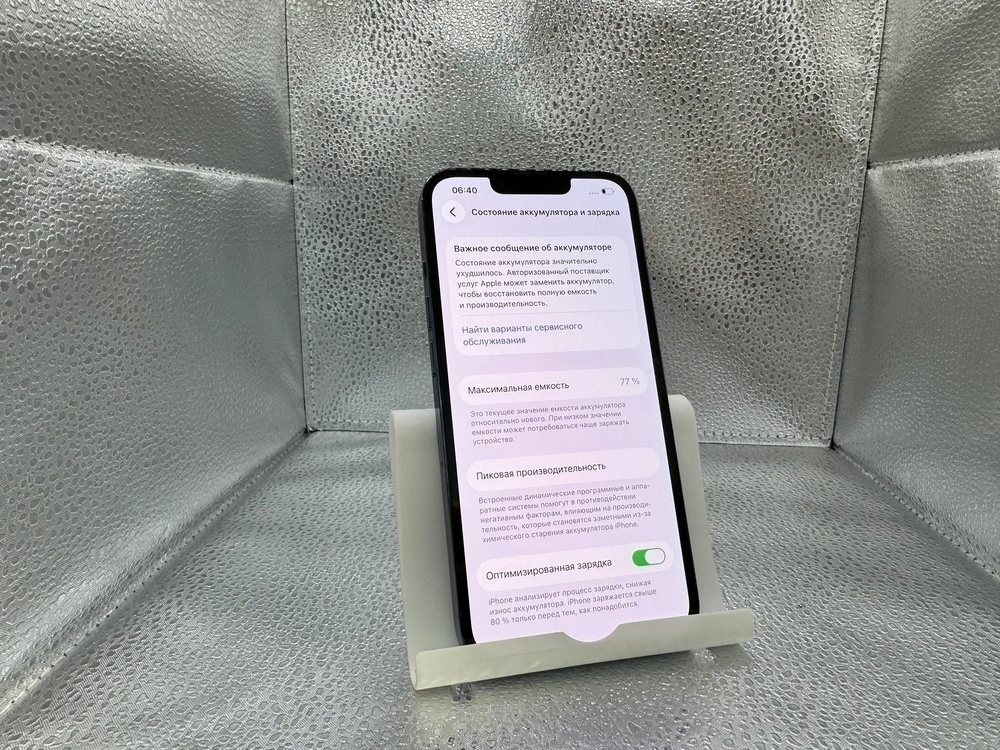 Смартфон Apple iPhone 13 Pro 128Gb