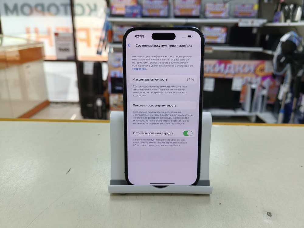 Смартфон Apple Iphone 14 Pro 128Gb