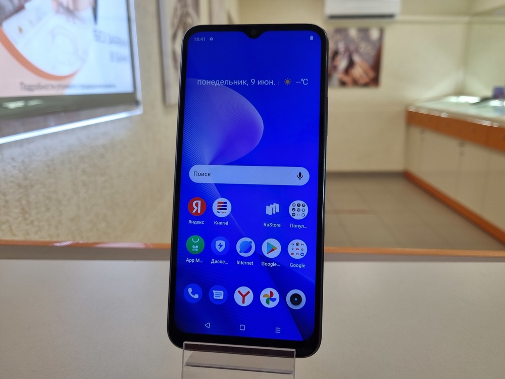 Смартфон Realme C33 4/128