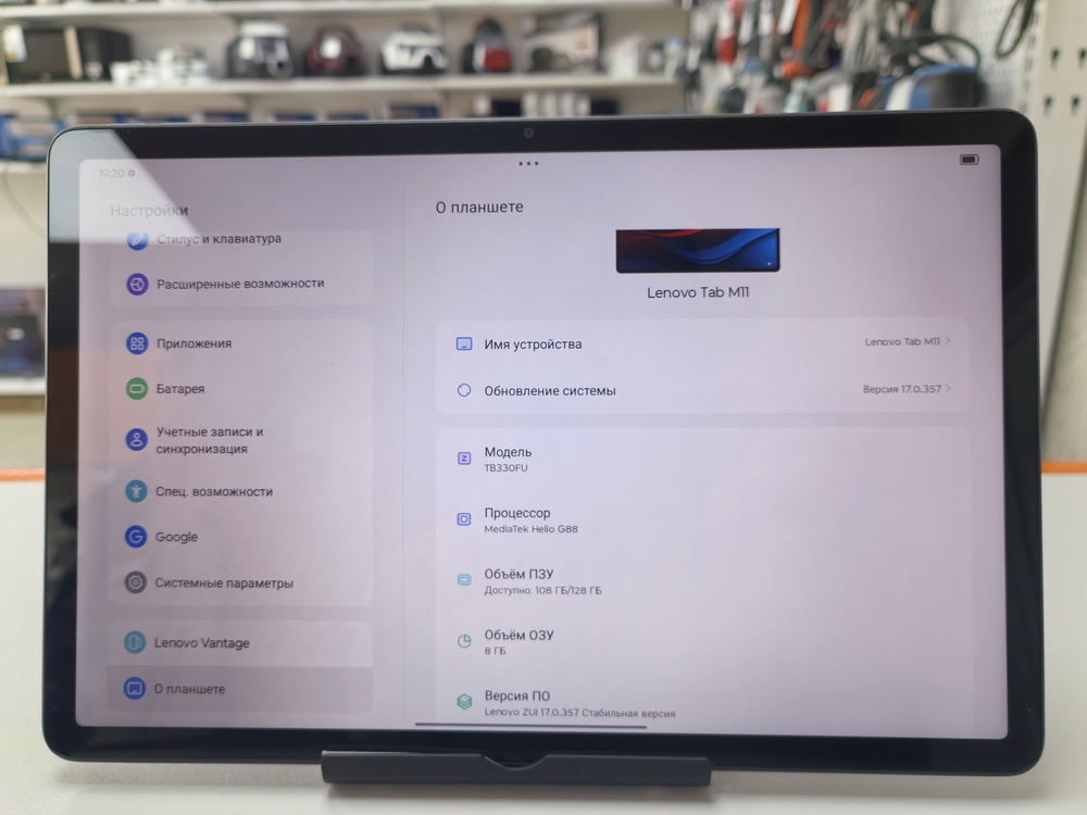 Планшет Lenovo Tab M11 4/128