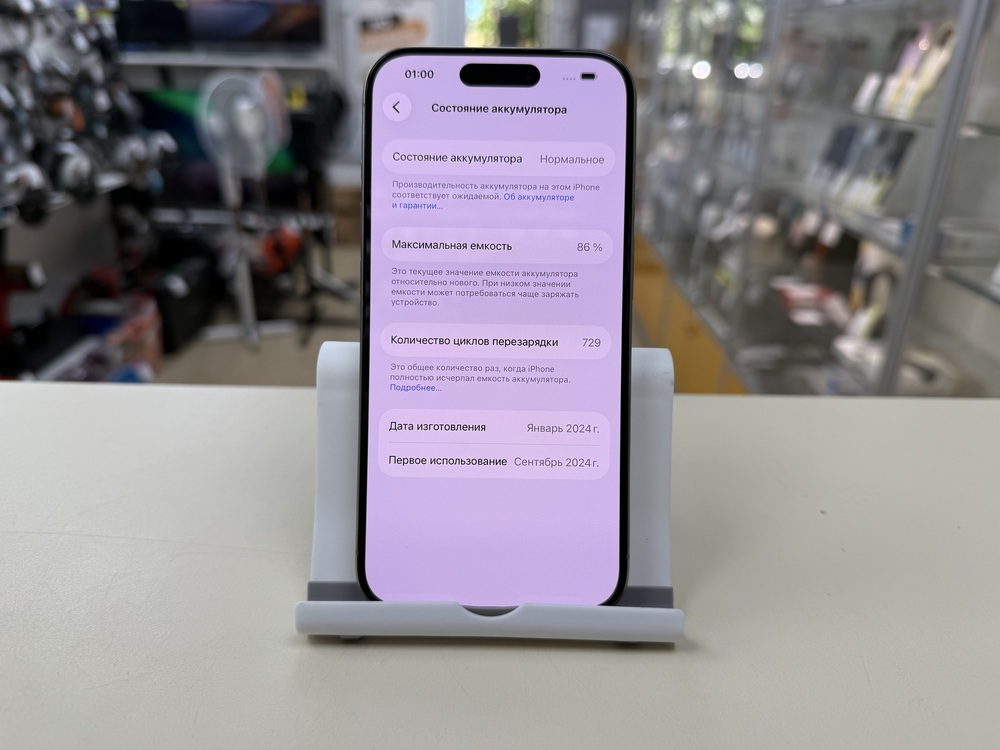 Смартфон Apple Iphone 15 Pro 128Gb