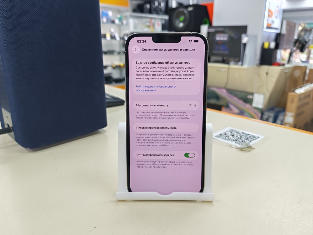 Смартфон Apple iPhone 13 Pro Max 256Gb