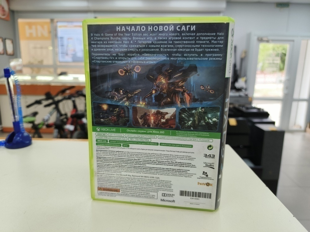 Игра XBOX Halo 4