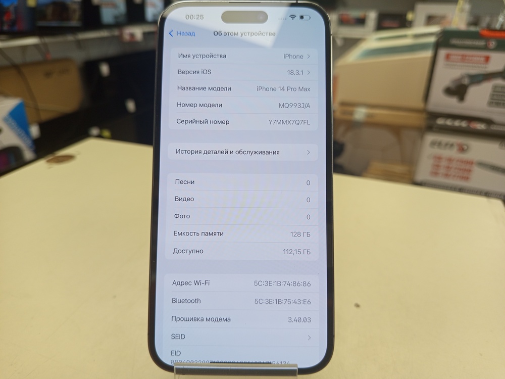 Смартфон Apple Iphone 14 Pro Max 128Gb