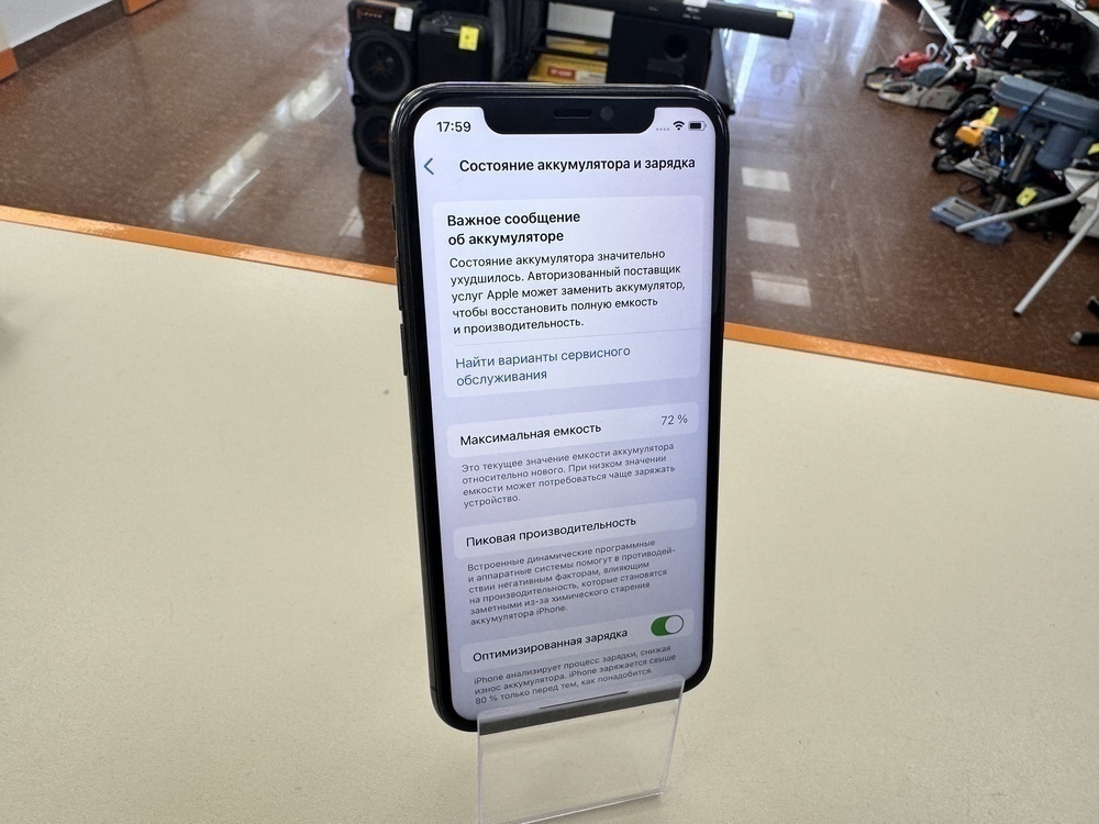 Смартфон Apple iPhone 11 Pro 256Gb