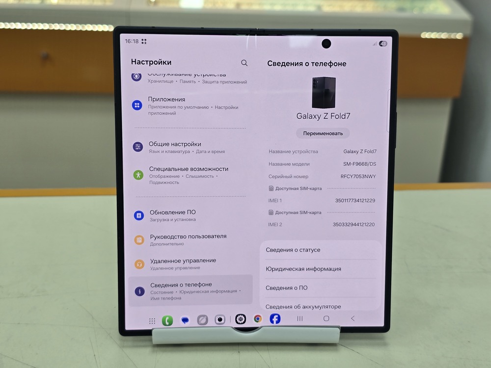 Смартфон Samsung Galaxy Z Fold 7 12/512