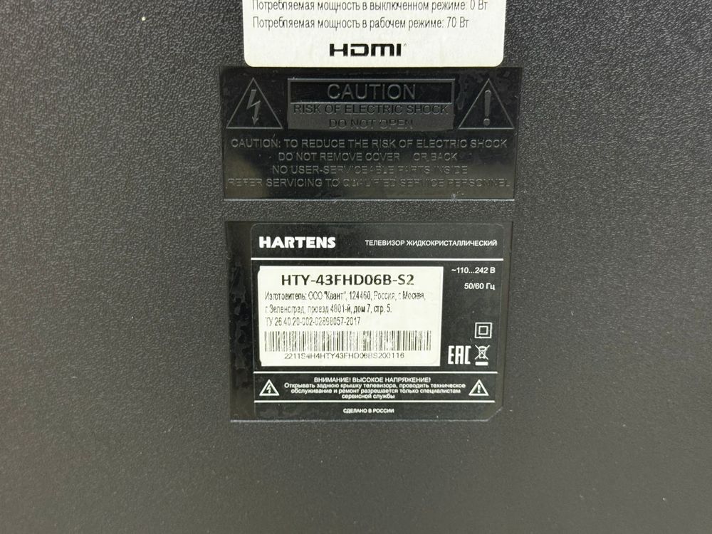 LED Телевизор Hartens HTY-43FHD06B-S2