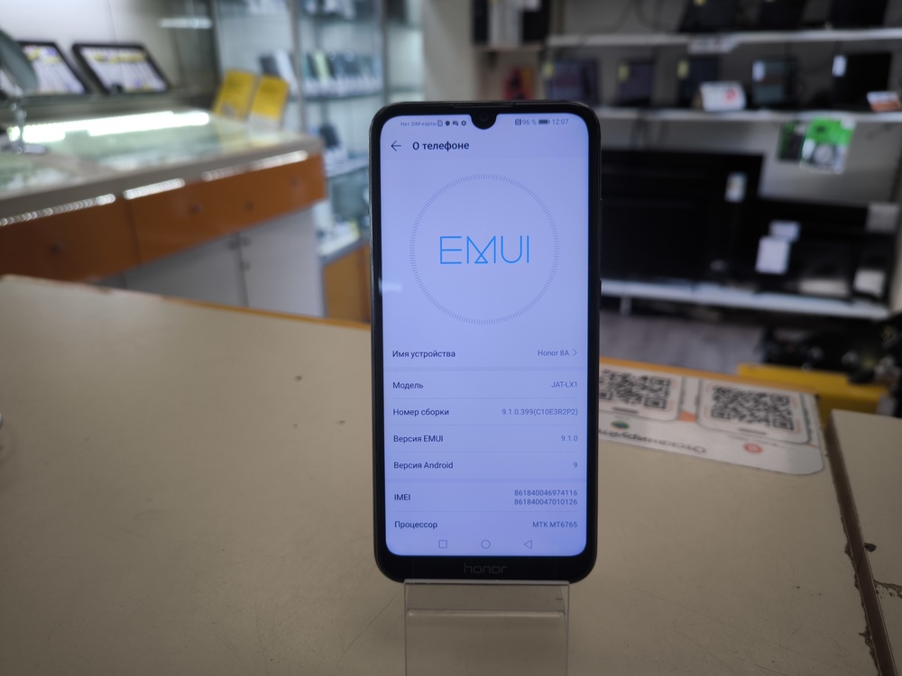 Смартфон Honor 8A 2/32