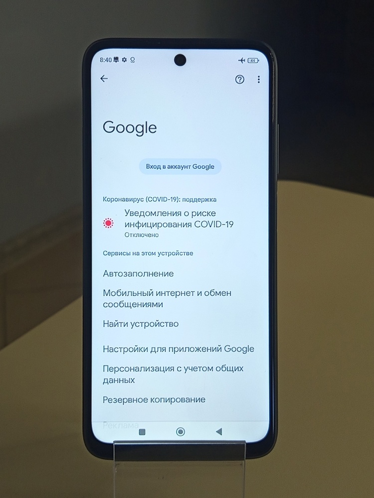 Смартфон Xiaomi Redmi 10 4/64