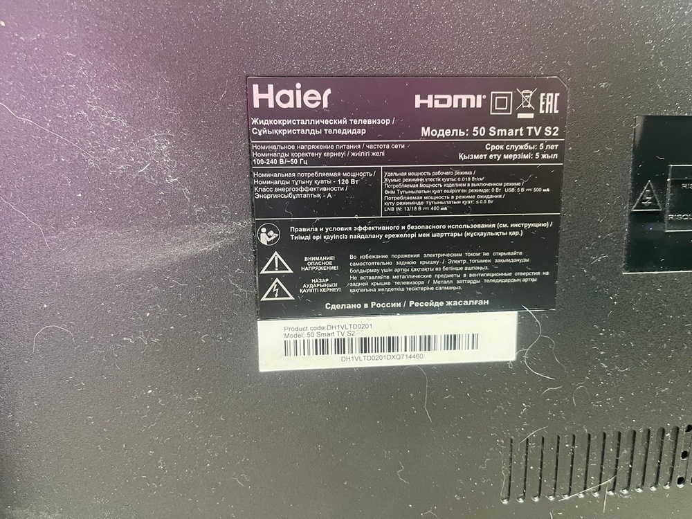 LED Телевизор Haier 50 Smart TV S2
